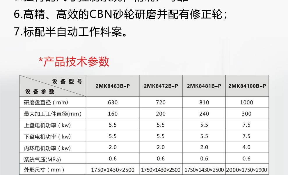 改進型_09-1.jpg